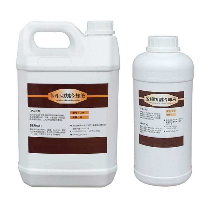 Lichid de răcire de tăiere pentru mașină metalografică